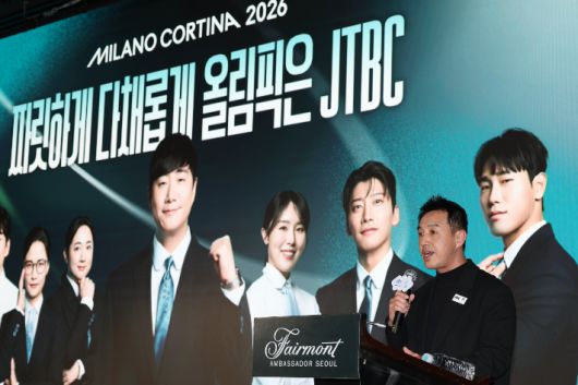 곽준석 JTBC 편성전략실장이 14일 서울 여의도 페어몬트 앰버서더 호텔에서 열린 2026 밀라노 코르티나 동계 올림픽 JTBC 단독중계 관련 기자간담회에서 발언하고 있다. 연합뉴스