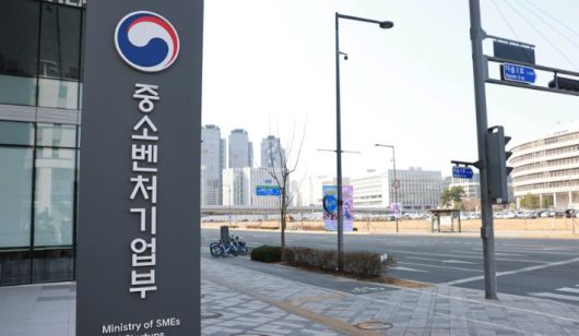 중소벤처기업부 제공