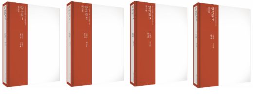 한국고전번역원 제공