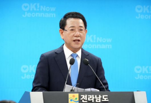 김영록 전남도지사 기자회견 모습. 전라남도 제공