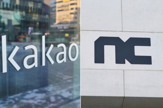 카카오·NC. 연합뉴스