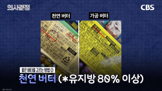 닥터리가정의학과의원 이진복 원장 편 '의사결정' 유튜브 캡처
