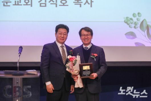 이임하는 제7대 박종숙 이사장에게 감사패를 전달하고 있다. 최화랑 기자