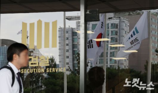 서울 서초구 서울중앙지검의 모습. 류영주 기자