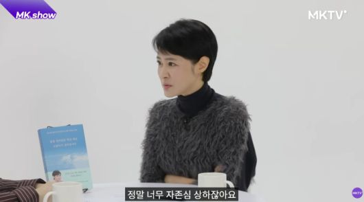 MKTV 김미경TV 영상 캡처