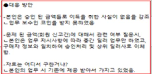 서울동부지검 제공