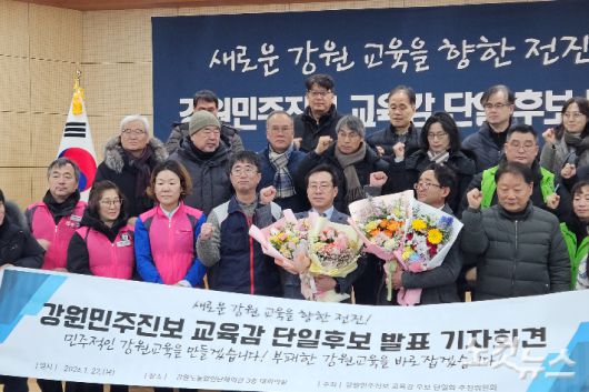 강원민주진보 교육감 후보 단일화 최종 후보로 선출된 강삼영 전국교육자치혁신연대 상임대표와 추진위. 구본호 기자