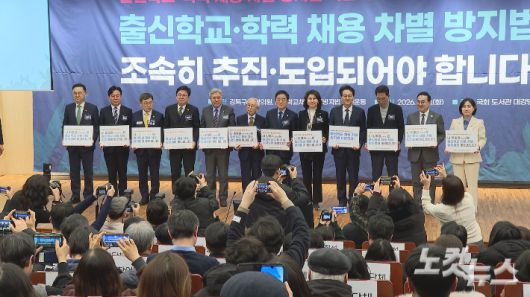 이날 행사엔 교육부 최교진 장관, 고용노동부 김영훈 장관, 국가교육위원회 차정인 위원장, 서울특별시교육청 정근식 교육감, 더불어민주당 박홍근·서영교·김주영·백승아 의원, 조국혁신당 서왕진·강경숙 의원 등이 참석했다. 오요셉 기자