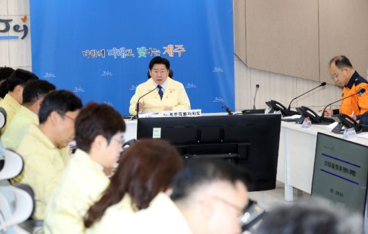 22일 오영훈 지사 주재 재난안전대책본부 대책회의가 진행되고 있다. 제주도 제공