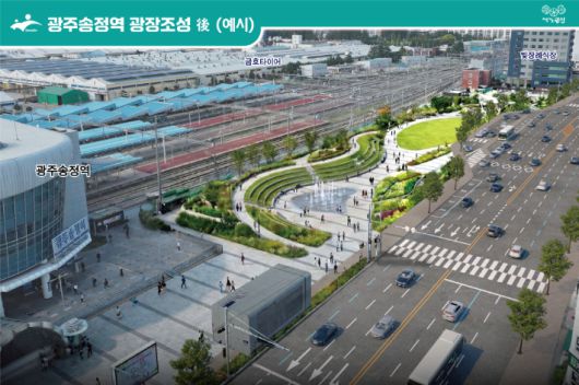 광주 송정역 광장 조성 후 예상 조감도. 광주 광산구 제공