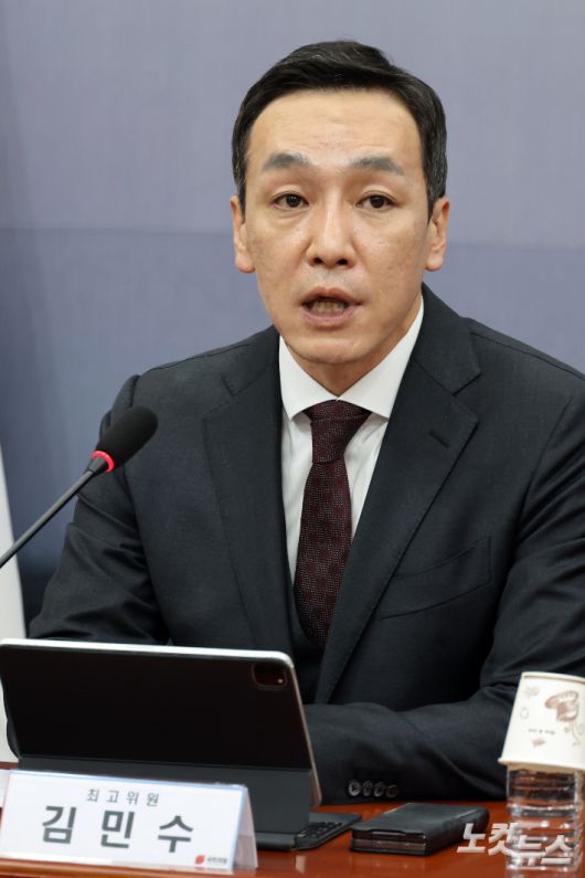 국민의힘 김민수 최고위원이 서울 여의도 국회에서 열린 최고위원회의에서 발언을 하고 있다. 윤창원 기자