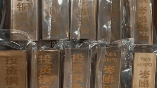 중국에서 판매된 동괴. SNS캡처.