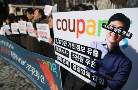 13일 서울 광화문광장에서 참여연대 등 시민단체들이 소비자 보호를 위한 집단소송법 제정연대 출범 기자회견을 하고 있다. 연합뉴스