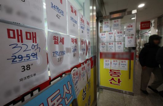 26일 서울 송파구 한 부동산에 붙은 매물 안내문. 연합뉴스