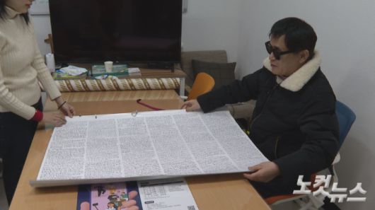 김용복 안수집사는 "성경필사를 하면 말씀을 마음판에 새기는 느낌"이라며 "완벽하진 않더라도 저절로 외워지는 말씀들이 있어 유익하다"고 강조했다. 오요셉 기자