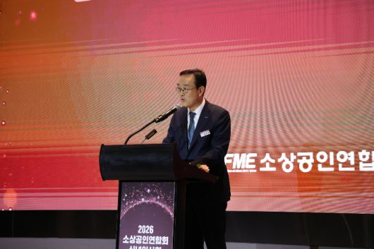 소상공인연합회 송치영 회장이 '2026년 소상공인 신년인사회'에서 신년사를 발표하고 있다. 소공연 제공