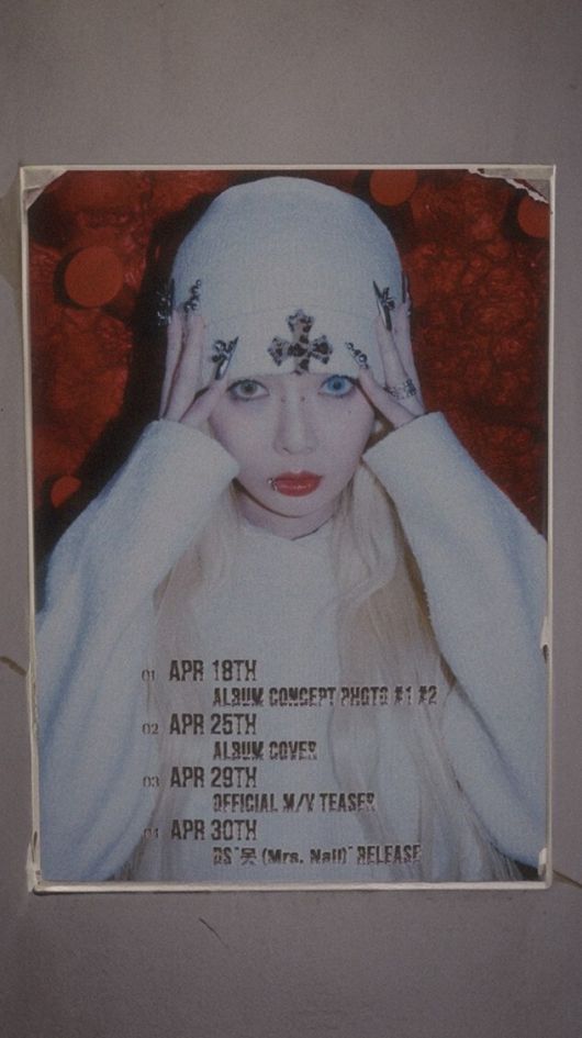 현아가 결혼 후 1년만에 컴백한다. 앳에어리어 제공