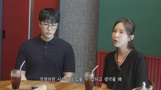 유튜브 채널 ‘어떠신지?!?’ 캡처