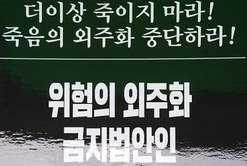 세계일보