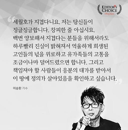 세계일보