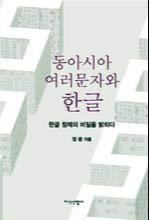 세계일보