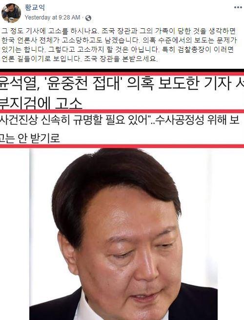 세계일보