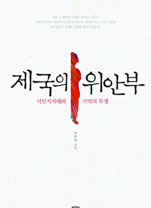 세계일보