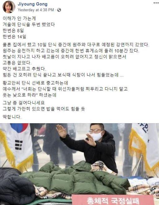 세계일보