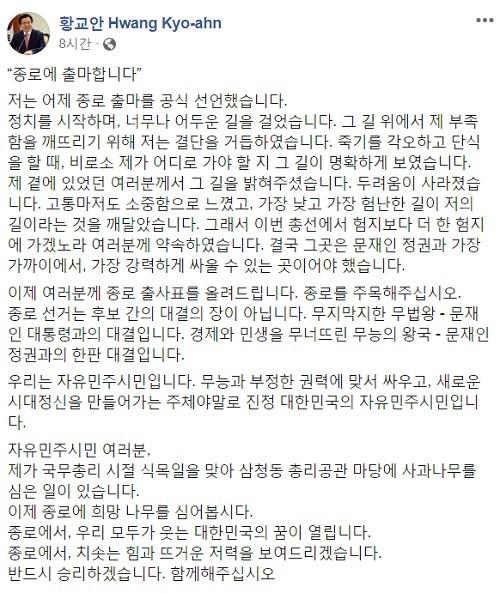 세계일보