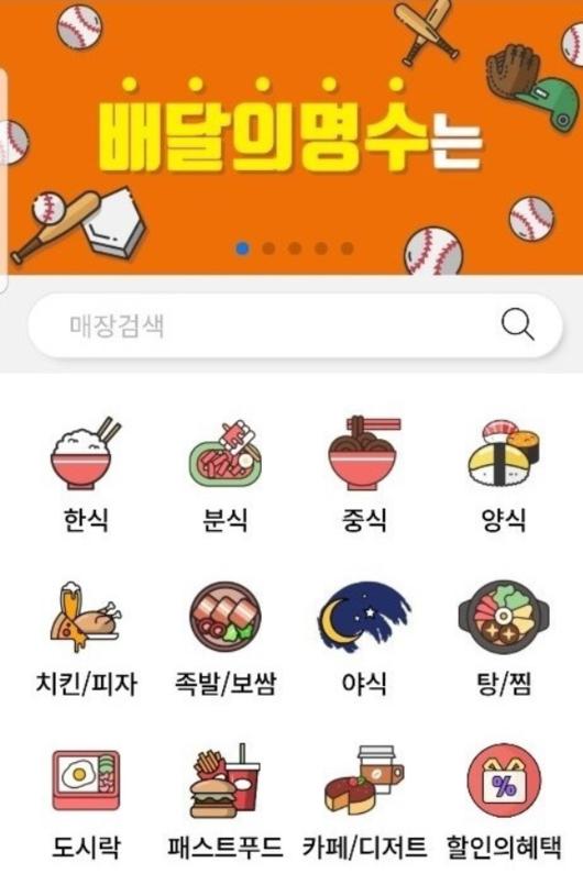 세계일보