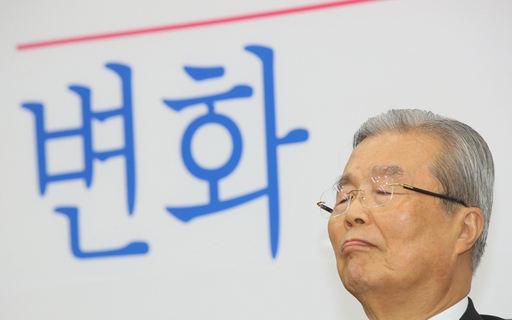 세계일보