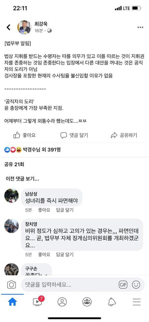 세계일보