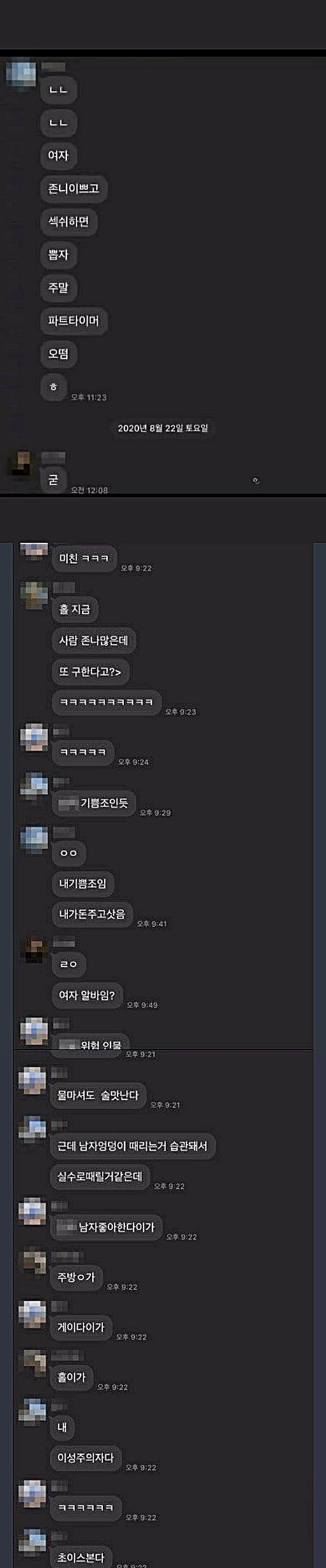 세계일보