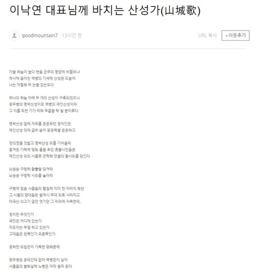 세계일보