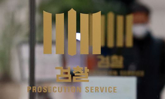 추미애 법무부 장관은 지난 24일 서울고등검찰청 기자실에서 윤석열 검찰총장 감찰 결과와 관련해 긴급 브리핑을 열어 윤 총장에 대한 징계청구·직무배제 방침을 밝혔다. 사진은 이날 서울 서초구 대검찰청에서 직원들이 오가고 있는 모습. 연합뉴스