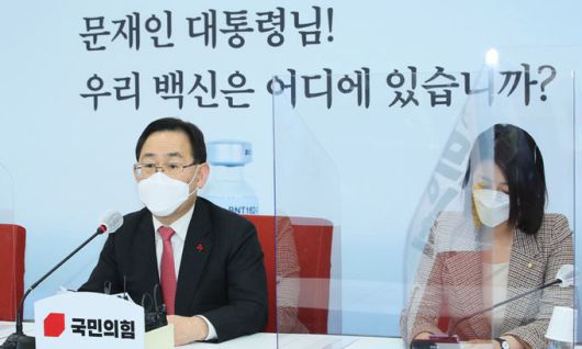 국민의힘 주호영 원내대표가 27일 국회 기자간담회에서 고위공직자범죄수사처(공수처)장 후보 추천 문제 등 현안에 대한 입장을 밝히고 있다. 서상배 선임기자
