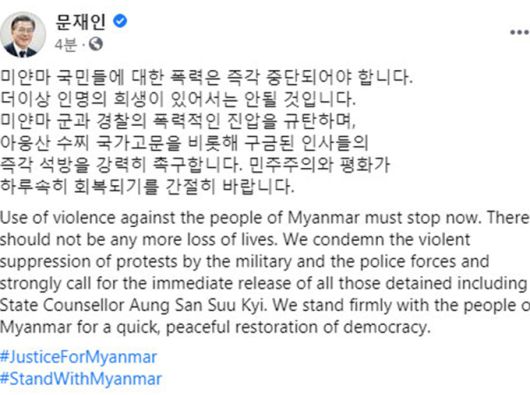 사진=문재인 대통령 SNS 캡처