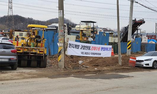 경기 시흥시 과림동 일대 도로에 개발에 반대하는 주민들의 현수막이 내걸려 있다. 오상도 기자