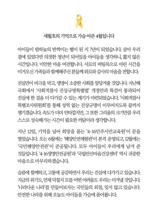청와대 제공