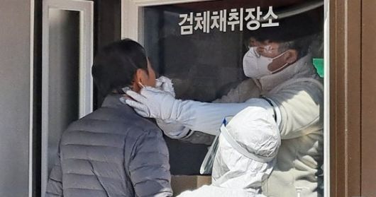 지난달 11일 충북 괴산의 보건소 선별진료소에서 한 주민이 신종 코로나 바이러스 감염증(코로나19) 진단검사를 받고 있다. 괴산=뉴스1