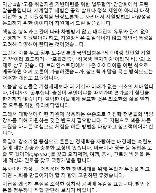 세계일보