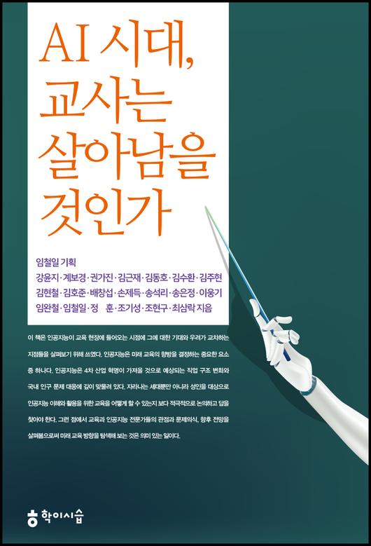 세계일보