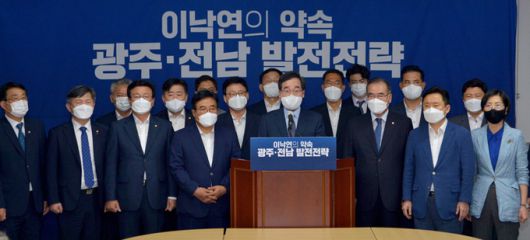 이낙연 더불어민주당 대선 경선 후보가 8일 광주 서구 광주시의회 시민소통실에서 광주·전남 발전전략을 발표하고 있다. 뉴시스