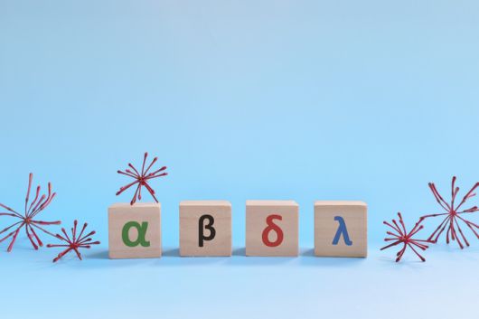 세계보건기구가(WHO) 남아프리카 공화국에서 발견된 새 변이(B.1.1.529)의 이름을 ‘오미크론’(Omicron)으로 명명하고 델타 변이와 같은 ‘우려 변이’(variant of concern)로 분류했다. 게티이미지뱅크