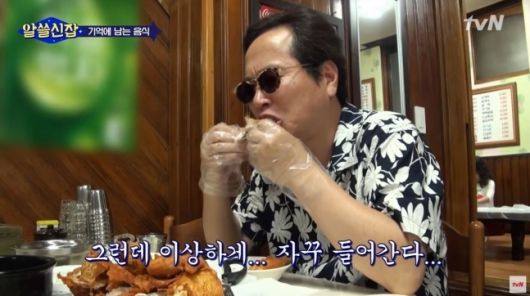 사진=tvN '알쓸신잡' 방송 화면 캡처