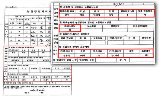 세계일보