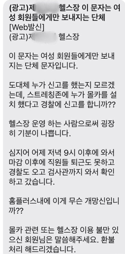 세계일보