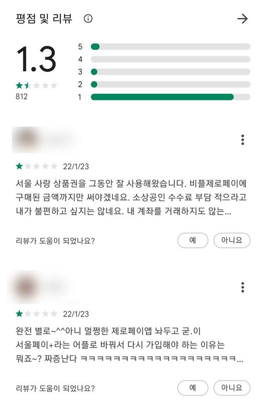 세계일보