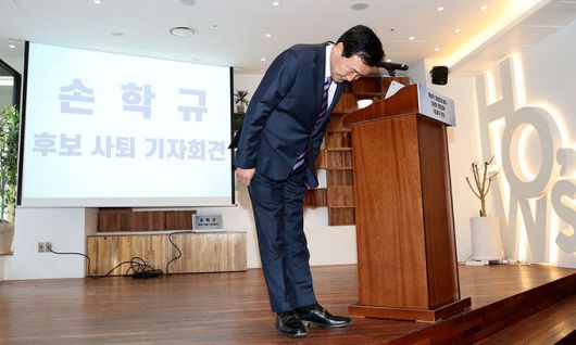 손학규 전 바른미래당 대표가 27일 서울 여의도 한 카페에서 후보직 사퇴 기자회견을 한 뒤 인사하고 있다. 국회사진기자단