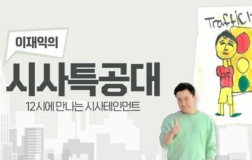 세계일보